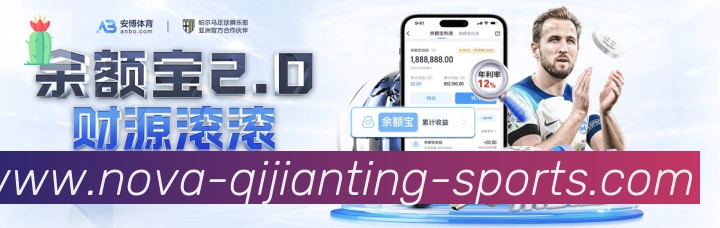 赛事专题整合
